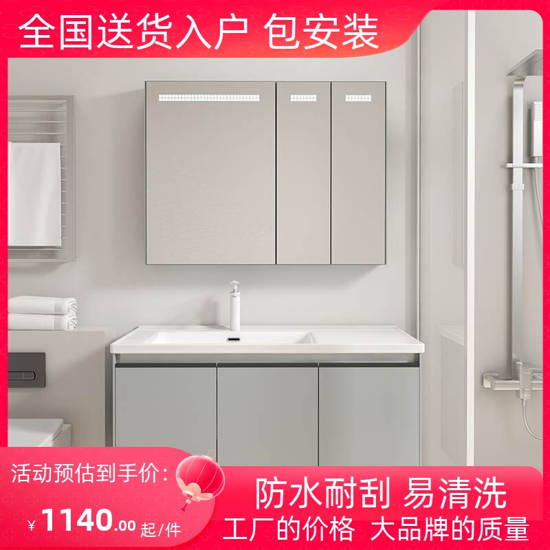 寂宅风浅灰不锈钢浴室柜组合陶瓷一体盆小户型镜柜配合感应灯光