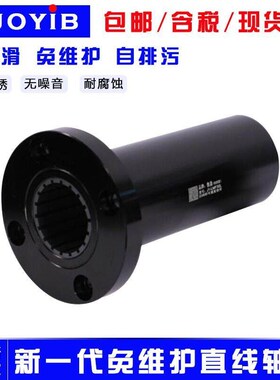 易格斯igus圆法兰直线轴承自润滑工程塑料纤维FJUMT-01-10 121620