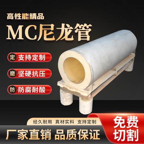 含油耐磨TMC管套 黑色石墨增强尼龙管 PA66二硫化钼尼龙套