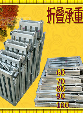 加厚便携式装修折叠马凳长凳高凳脚手架可升降工作平台梯工程爬凳