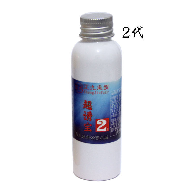 钓鱼小药超诱宝钓鱼饵料进口添加剂黑坑鱼塘野钓鲫鲤草鱼竞技小药,户外/登山/野营/旅行用品,台钓饵,淘宝优惠券,粉丝福利购,淘宝优惠卷