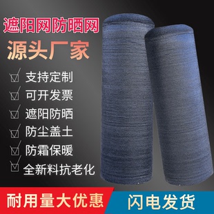 18针高密度遮阳网加密加厚防晒网防雪霜抗老化农用遮阴户外太阳网