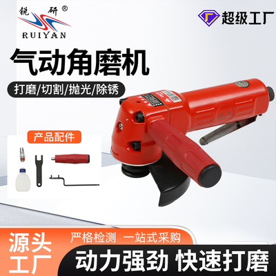 东岛气动角磨机切割抛光