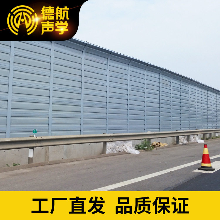 工厂厂房车间隔声板小区厂界隔声墙学校围墙隔音墙工地隔音围挡