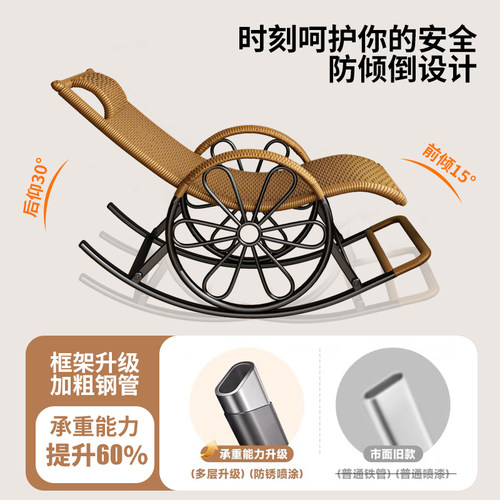 老人可躺摇摇午休藤编躺椅
