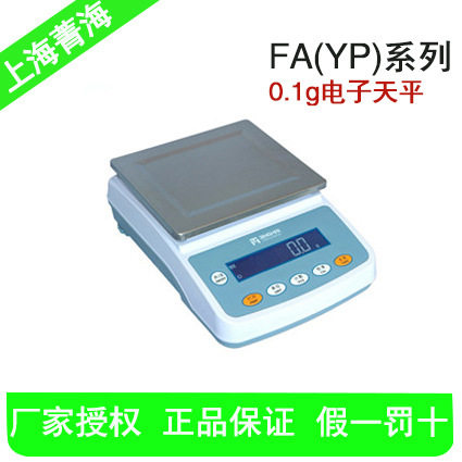 上海菁海 YP6001N 6000g/0.1g 电子天平