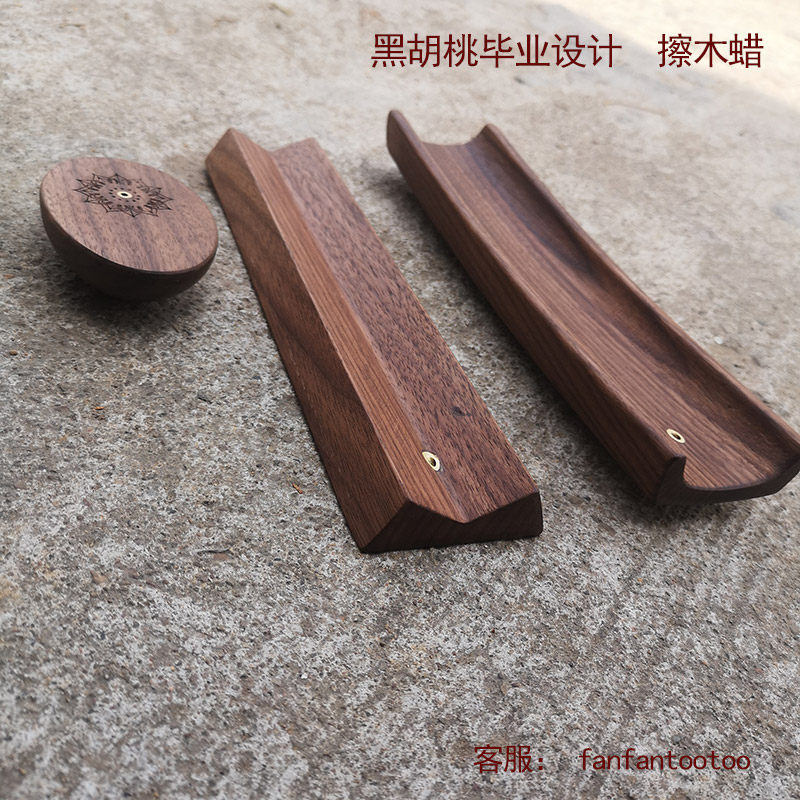 CNC数控机床木制品异形加工 学生毕业作品定制 DIY黑胡桃