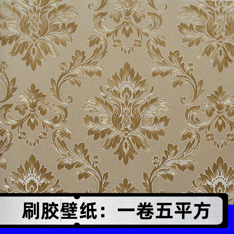 欧式防水大马士革壁纸pvc加厚立体浮雕墙纸客厅卧室背景墙