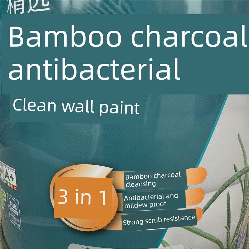 嘉宝莉竹炭抗菌三合一乳胶漆家用环保净味墙面漆水性环保涂料白色