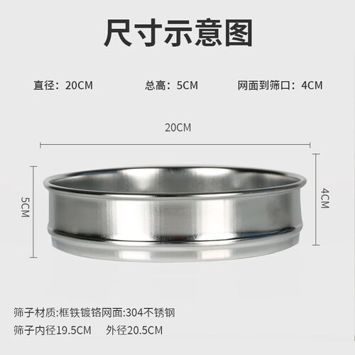 底栖动物生物筛网 不锈钢筛网 分拣底栖动物分样筛40目60目100目