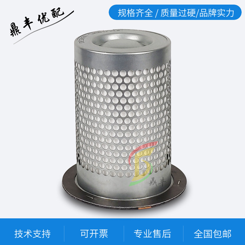 广州巨风螺杆空气压缩机JF-15/20/25/30/40A油气分离器芯内置油分