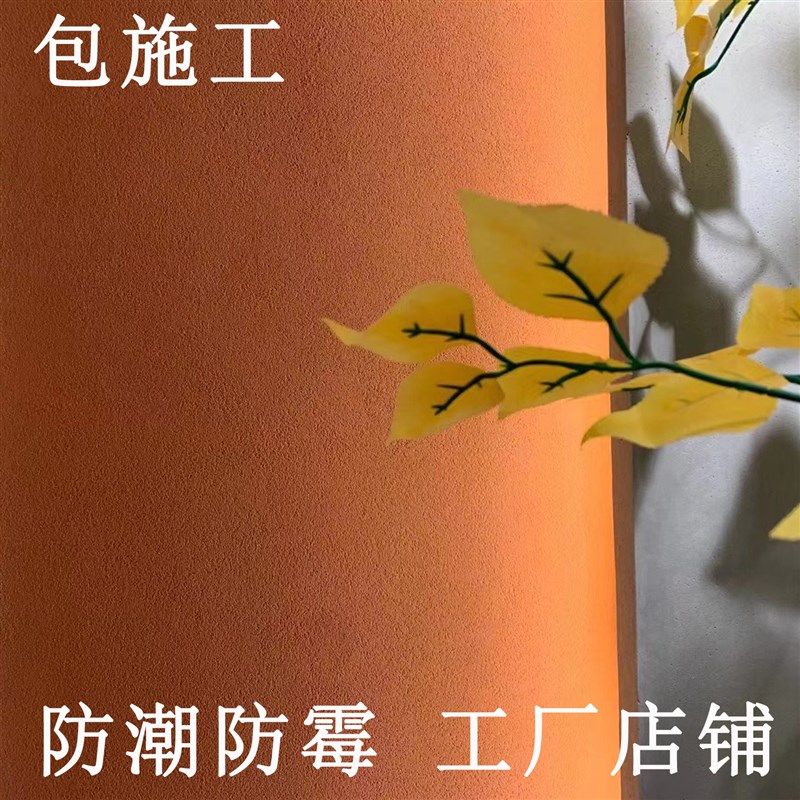 厂家原材料灰泥硅藻泥涂料内墙外墙防潮防霉地下室外墙水泥漆包工