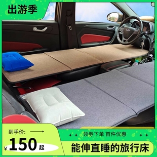 车载折叠床小轿车旅行垫suv汽车座椅车上睡觉自驾游床板改床车