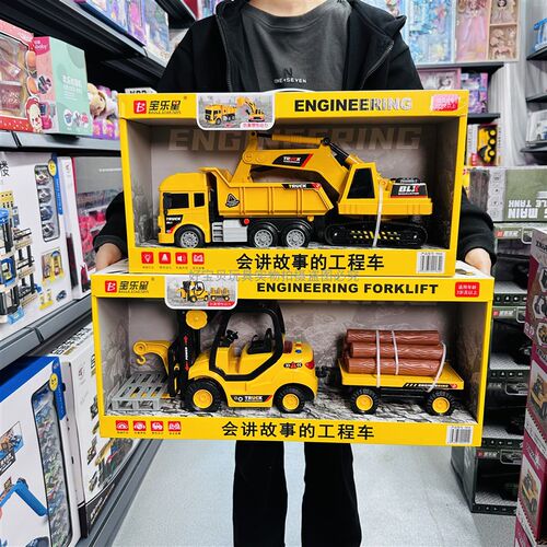 宝乐星会讲故事的工程车挖掘机声光惯性警车运输车校车仿真玩具车