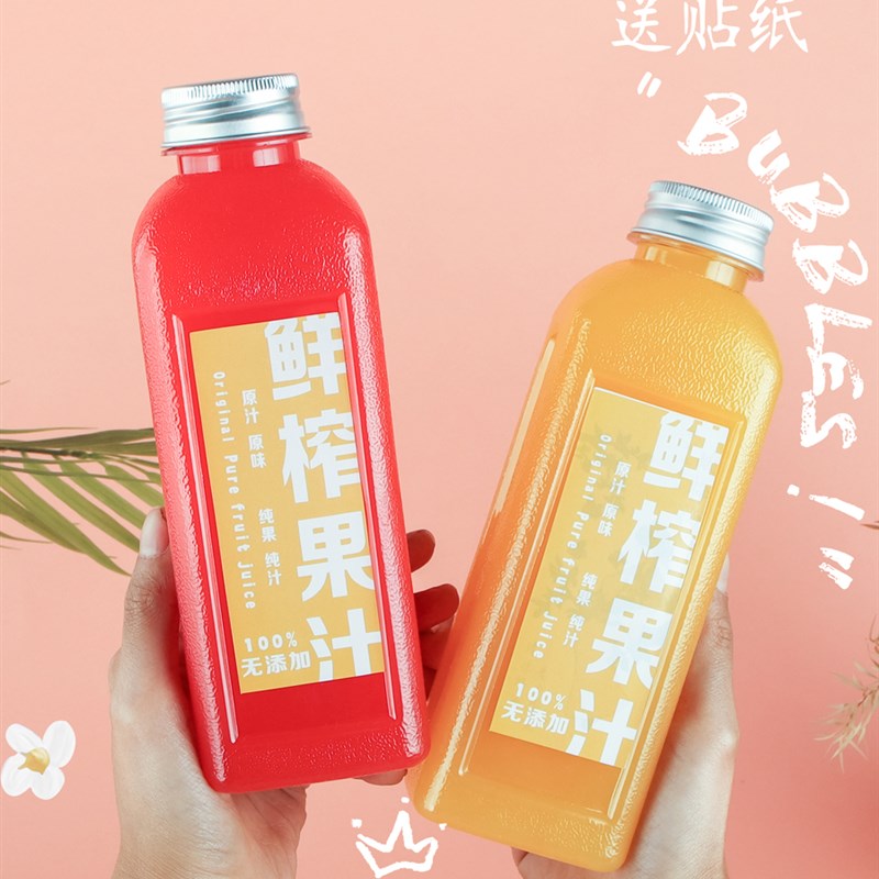 透明磨砂塑料瓶500ml塑料杯饮料杯奶茶汁瓶加厚食品级杯带盖