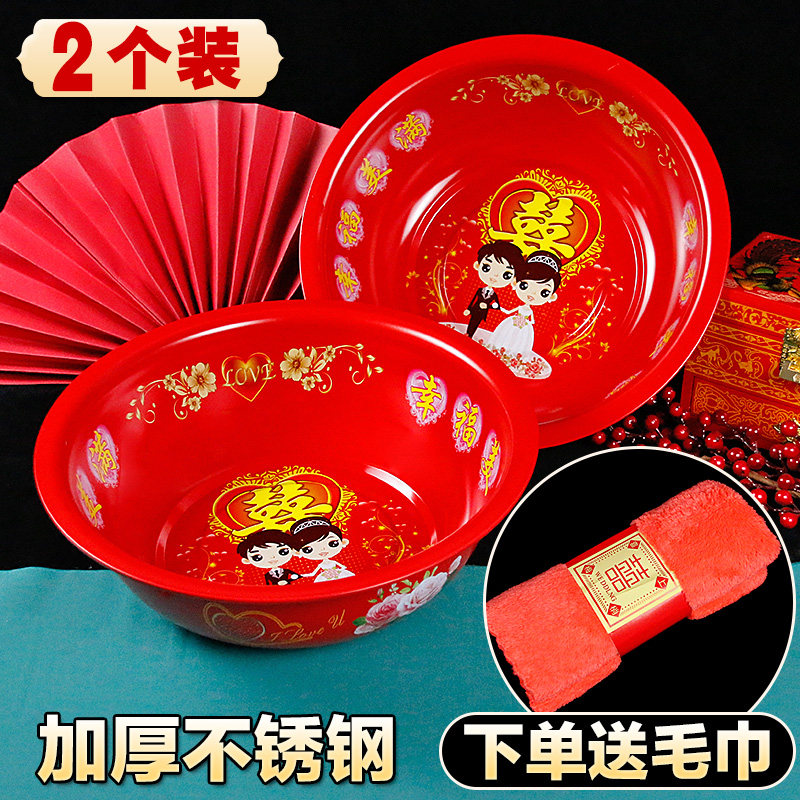 结婚脸盆家用一对红色不锈钢喜盆新娘陪嫁红盆嫁妆聚宝盆洗漱套装图片