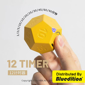 黑白客12计时器学习时间提醒定时器翻转创意懒人生活自律管理器