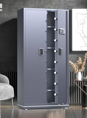 欧赫雅电子保密柜密码锁文件柜超厚保险柜办公室指纹锁资料档案柜