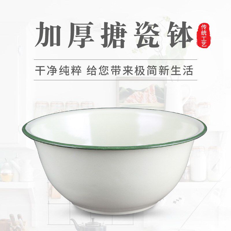 搪瓷深碗怀旧老式加深铁饭菜碗复古军绿色餐馆饭店缸钵盖碗汤碗盆