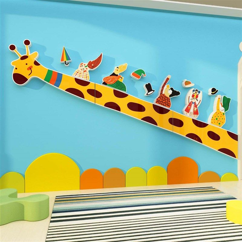 长颈鹿环创主题互动成品幼儿园墙面托管班美术布置走廊绘本装饰画,家居饰品,文化墙贴,淘宝优惠券,粉丝福利购,淘宝优惠卷
