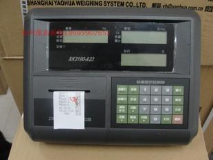 A23P 上海耀华电子秤电子称小型地磅汽车衡称重显示器仪表XK3190