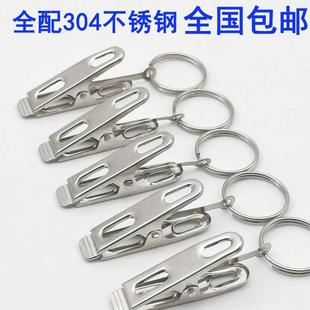 40只装 不锈钢窗帘夹子挂钩 带圈挂钩 挂环窗帘夹 窗帘配件