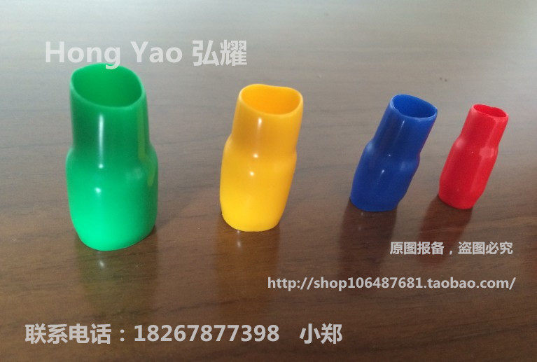 绝缘软护套 套管 硅橡胶护套 软套管 25只/包 V500