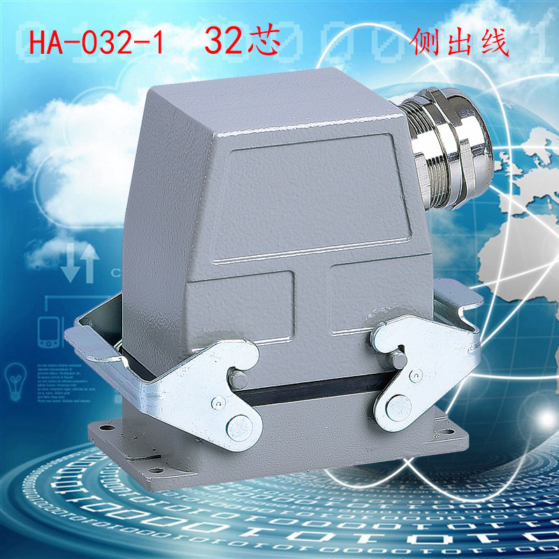 矩形插头 重载连接器HDC-HA-032芯16A 热流道接插件 防水航空插头