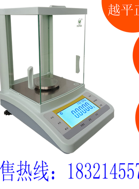促销上海越平FA1004B FA2004B万分之一电子分析天平0.1mg 0.0001g