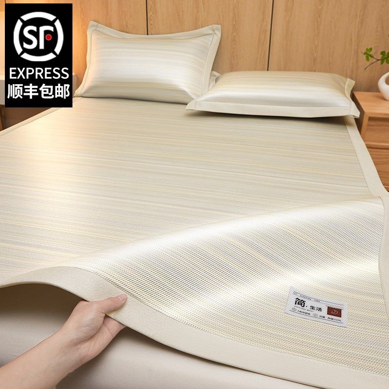 A类母婴级冰藤席凉席夏季冰丝席夏天家用空调软席子可折叠可机洗,床上用品,冰丝席,淘宝优惠券,粉丝福利购,淘宝优惠卷