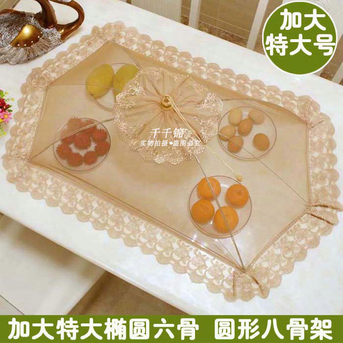 加大特大码折叠菜罩长方形蕾丝饭罩餐桌盖菜伞碗罩苍蝇防蚊罩家用,收纳整理,餐桌罩,淘宝优惠券,粉丝福利购,淘宝优惠卷