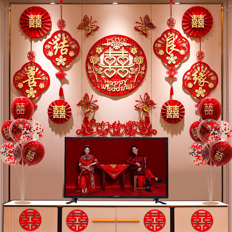 客厅装饰结婚家里拉花电视背景墙婚房布置男方墙面沙发女方挂件