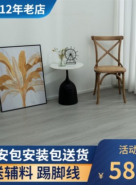 西安木地板包安装12mm强化复合地板家用环保耐磨地板封蜡工艺BYM