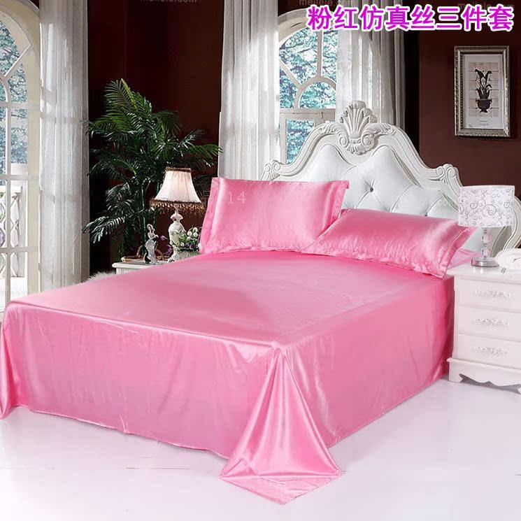 仿真丝丝滑柔软牀单牀盖靓丽闺房漂亮三件套仿蚕丝纯色牀单枕套,床上用品,床品套件/四件套/多件套,淘宝优惠券,粉丝福利购,淘宝优惠卷