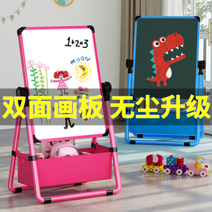 幼儿童画板画架双面磁性小黑板升降支架式宝宝家用画画写字涂鸦板
