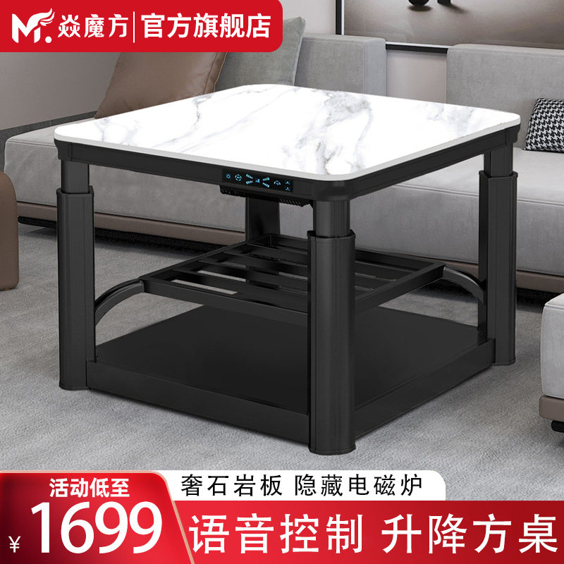 焱魔方900大尺寸取暖桌电暖桌电炉烤火桌子新款家用电烤炉电炉子,生活电器,取暖桌/电暖茶几/被炉桌,淘宝优惠券,粉丝福利购,淘宝优惠卷