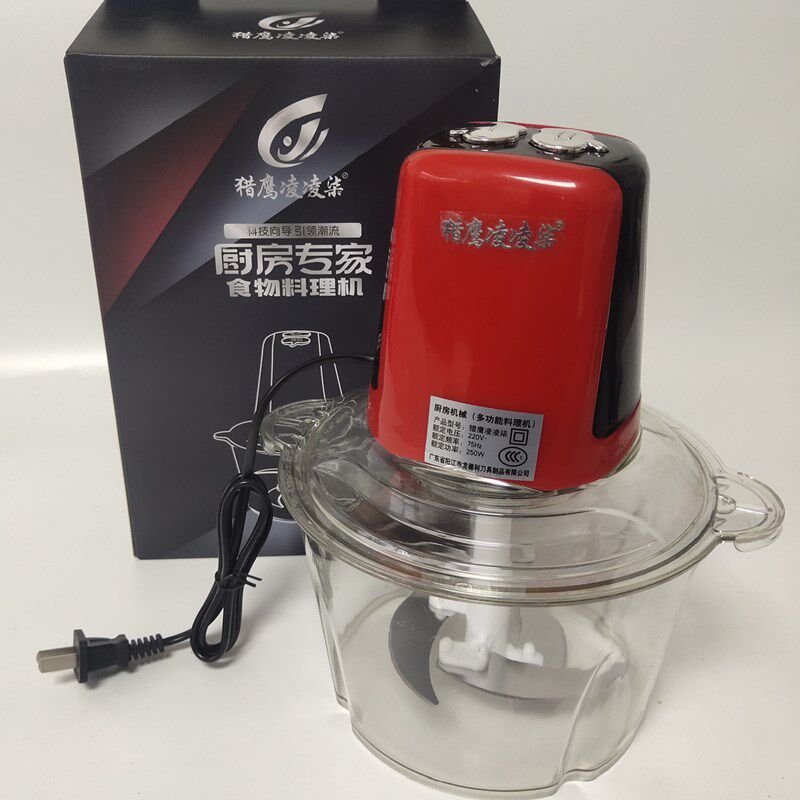 猎鹰凌凌柒绞肉机小型搅拌辣椒葱蒜蓉器家用多功能电动料理碎食机