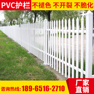 PVC塑钢护栏 发射台护栏 室外护栏 气象站护栏别墅栏杆污水池护栏