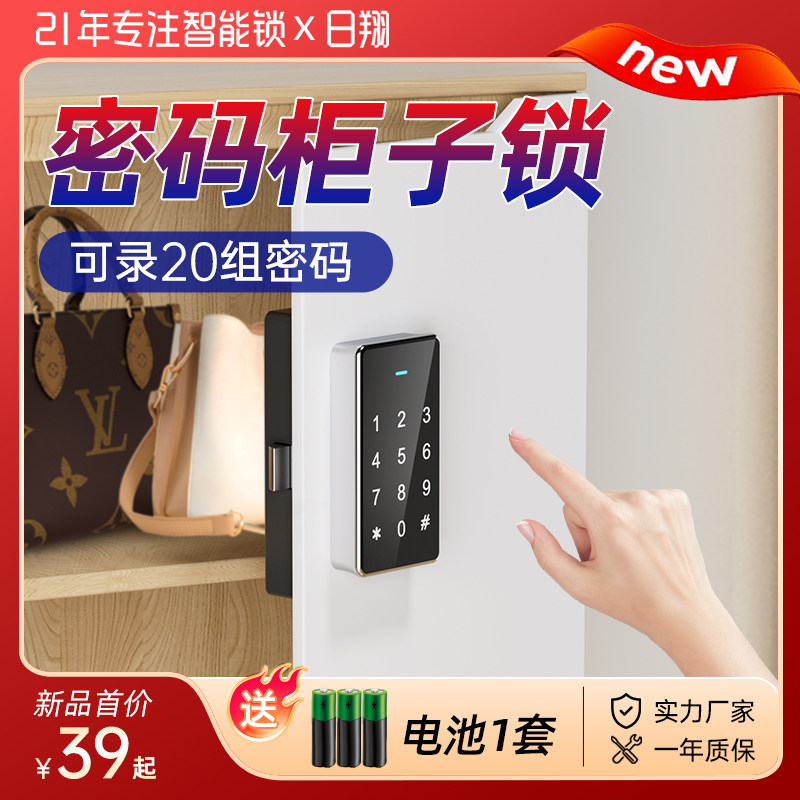 球杆柜密码锁 台球厅柜子桑拿沐足浴洗脚城休闲会所