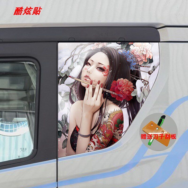 北京重卡卧铺侧窗贴画 追梦大货车装饰车贴拉花 复兴个性车身贴纸