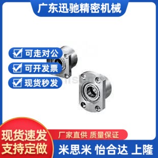 高品质轴承座 BGFRBB6200ZZ-25 BGFRBB6801ZZ-25 BGFRBB6901ZZ-25