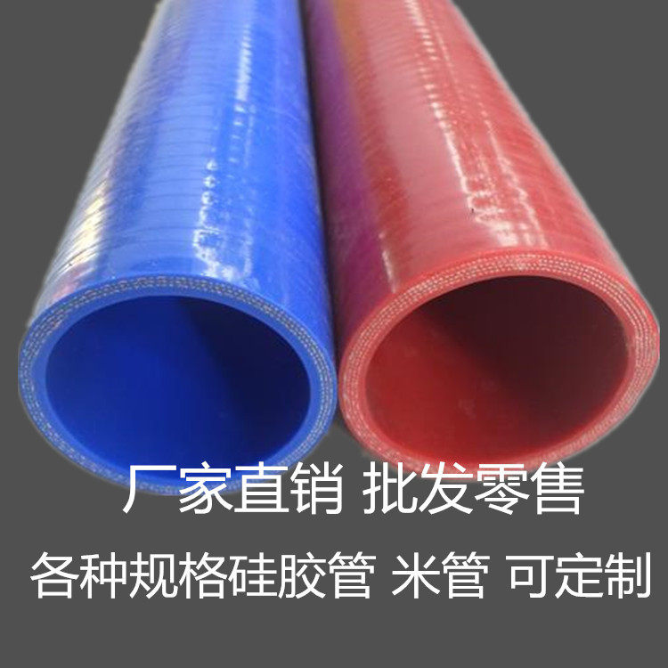 夹布夹线硅胶管耐高温耐高压橡胶管硅胶米管加厚内径32mm支持定制