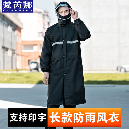 雨衣长款全身防暴雨男女士连体大人保安工作单人新款防水外套雨披