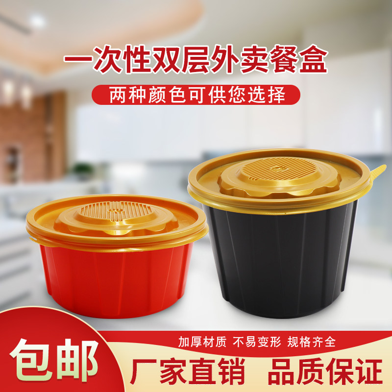 圆碗密封性好不漏汤加厚一次性双层打包盒一次性粥碗甜品打包盒