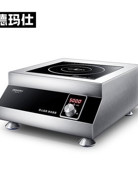 德玛仕商用电磁炉5000W家用平面电磁灶6000W大功率饭店TT-5000N