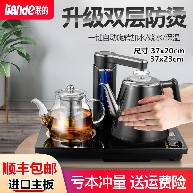 桶装水电动抽水器台式饮水机一体全自动上水烧水保温茶壶加热茶具
