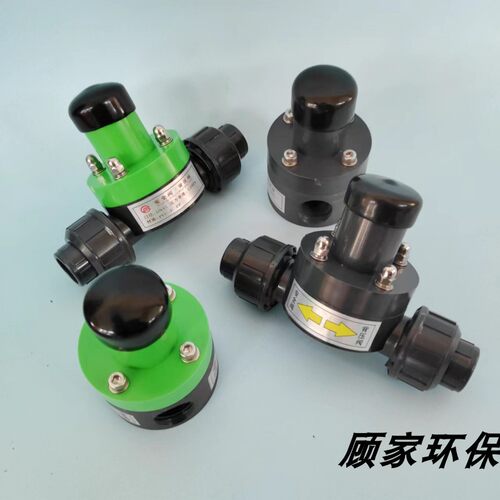 UPVC可调节塑料带活接 安全阀/背压阀/单向泄压阀DN15/20/25直插