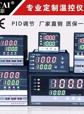 余姚依泰仪表 XTA-720W-GI4 温控器YTD-840-R4 数显XTG 741WK控温