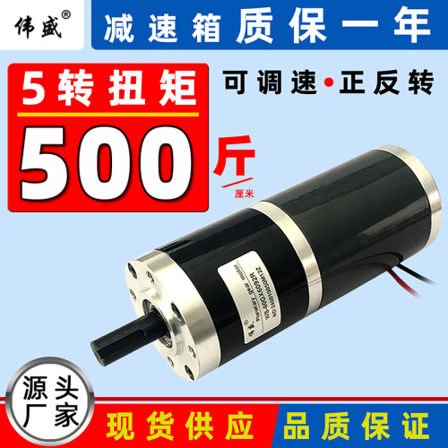 行星电机12mm轴径直流减速电动机60mm大扭矩微型小型调速变速马达