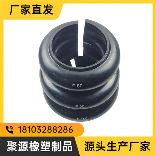 F型轮胎联轴器胶胎锥套式冶金设备用马丁轮胎橡胶套圈开口式轮胎